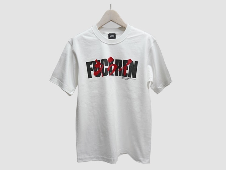 FUCKREN T-SHIRT of AMNJX